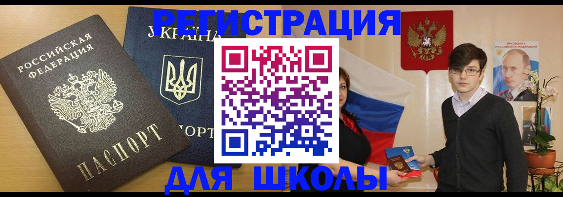 прописка в квартире в Тавде