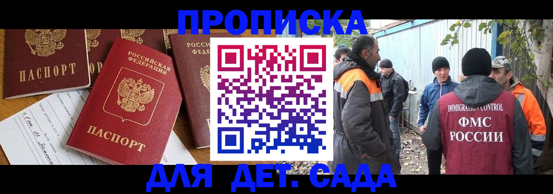 временная регистрация госуслуги в Тавде